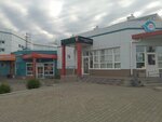 Моделон (Tikhookeanskaya Street, 191А) ، متجر بيع العطور ومستحضرات التجميل