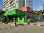 5Post (Obrucheva Street, 35к2), parcel automat