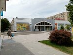 Универсам (ulitsa Mira, 42А), grocery