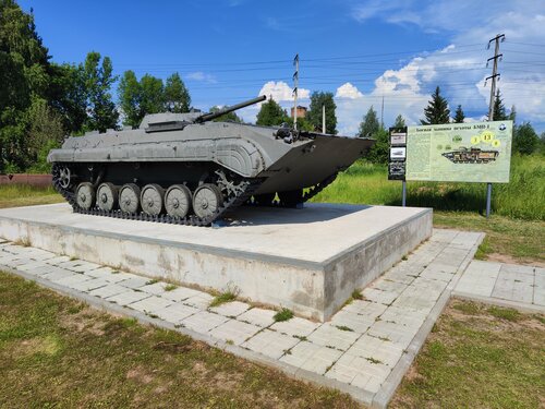 Набор для творчества. Сборная модель Российская самоходная 152-мм артиллерийская установка Мста-С