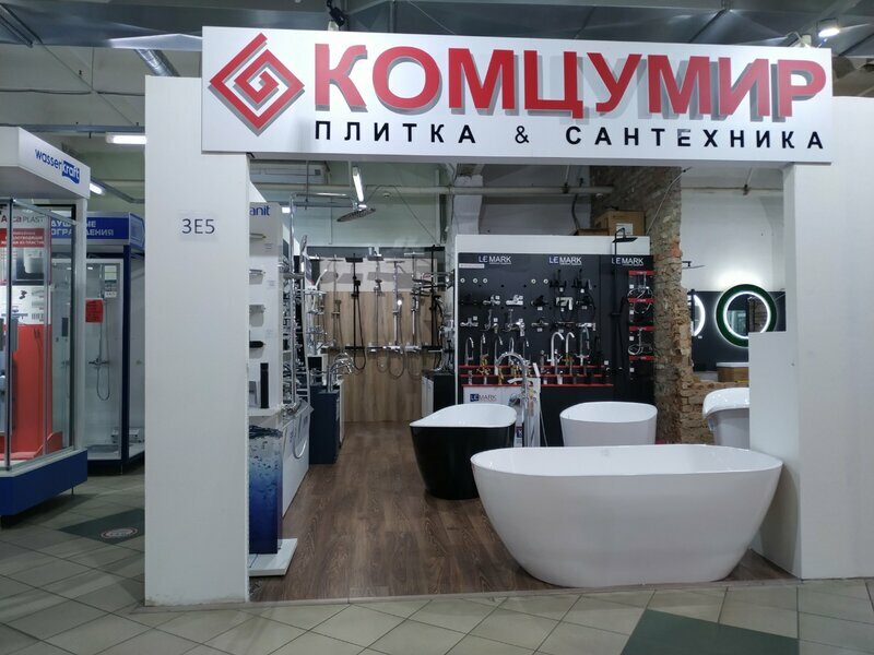 Plumbing shop Komtsumir, Togliatti, photo