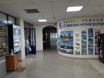 Rostovskaya Shkola Logistiki (ulitsa Ivanovskogo, 38) ، مركز تعليمي