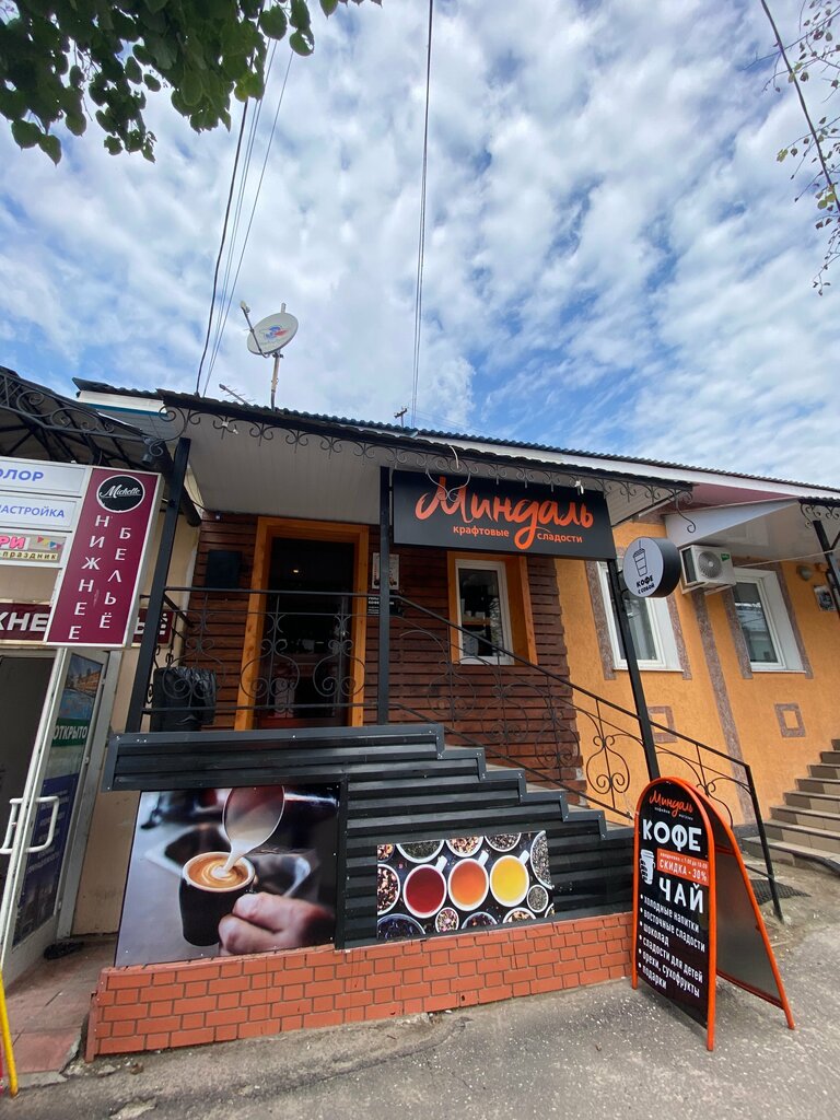 Кофехана Миндаль, Муром, фото