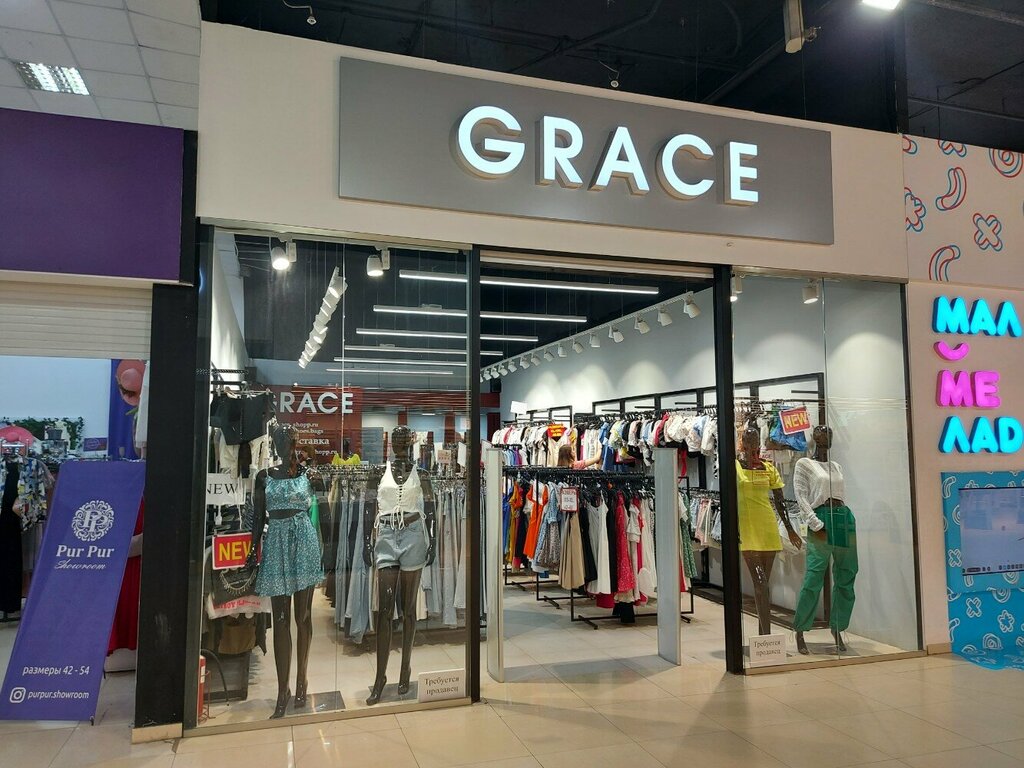 Shoe store Grace, Astrahan, photo