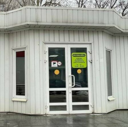 Bike rental Мой Девайс, Moscow, photo