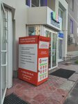Добрые Вещи (Moscow, Stoletova Street, 19), aid collection point