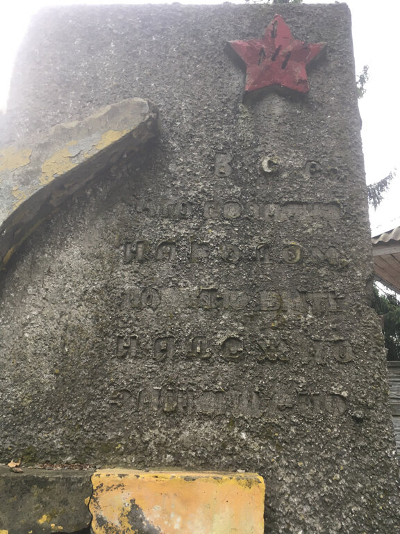 Genre sculpture Серп и молот, Grodno District, photo