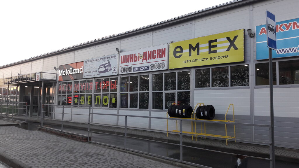 Магазин автозапчастей и автотоваров Emex, Владимир, фото