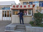 Meat (Namangan, Kokand Street), butcher shop