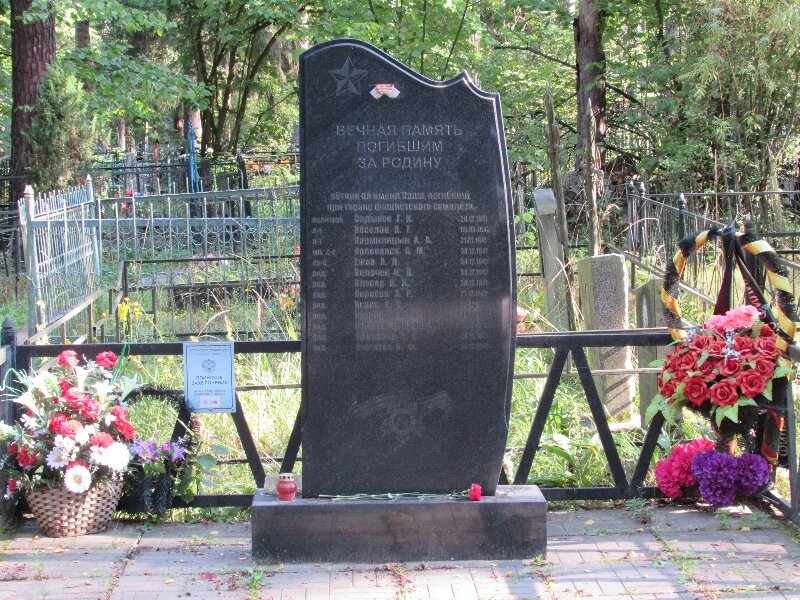 Monument, memorial Мемориал Великой Отечественной войны, Kaluga Oblast, photo