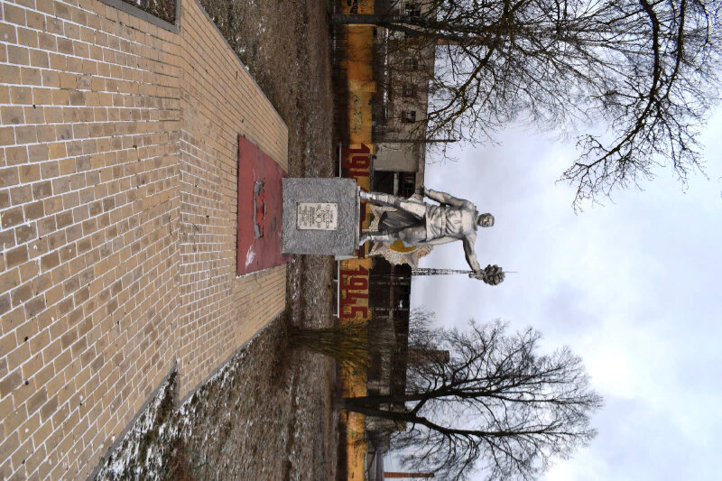 Monument, memorial В честь 30-летия Победы Советского народа над фашистской Германией, Bryansk Oblast, photo