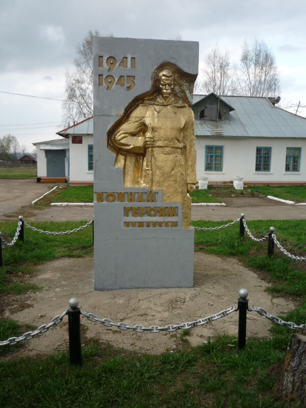 Monument, memorial Обелиск памяти погибшим в Великой Отечественной войне 1941-1945 годов, Kostroma Oblast, photo