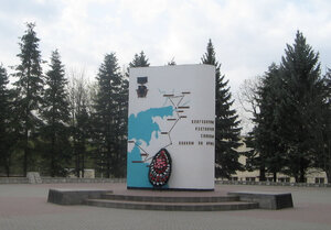 Знак 56-й Армии (Rostov-on-Don, park kultury i otdykha imeni Oktyabrya), memorial plaque, foundation stone