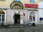 Петровна (Serysheva Street, 9), grocery
