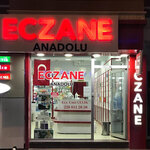 Pharmacy Anadolu (Yalova, Yalova Merkez, Fevzi Çakmak Mah., Fırın Sok., 28B) ، صيدلية