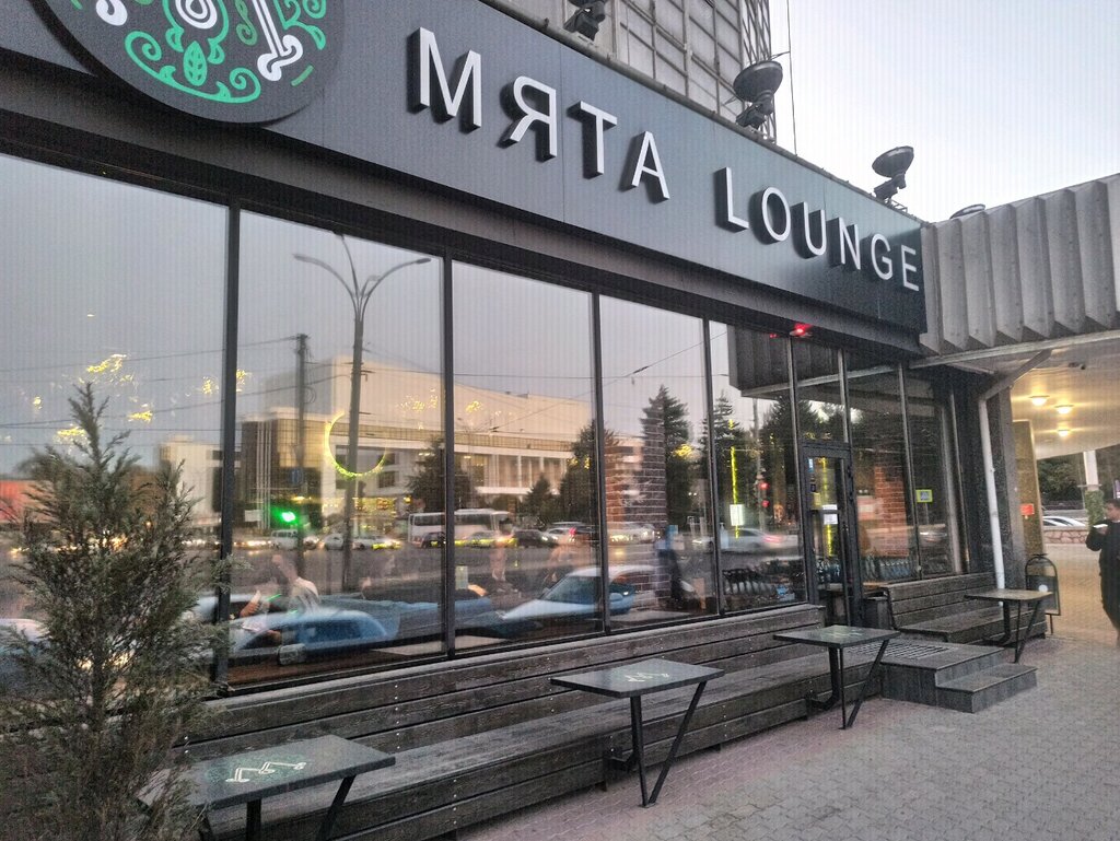 Nargile kafeler Myata Lounge, Rostov‑na‑Donu, foto