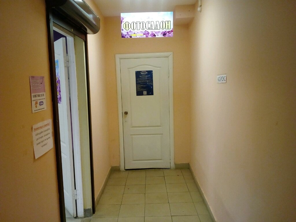 Home appliances wholesale Tehno-Fox - home appliance supplier, Saransk, photo