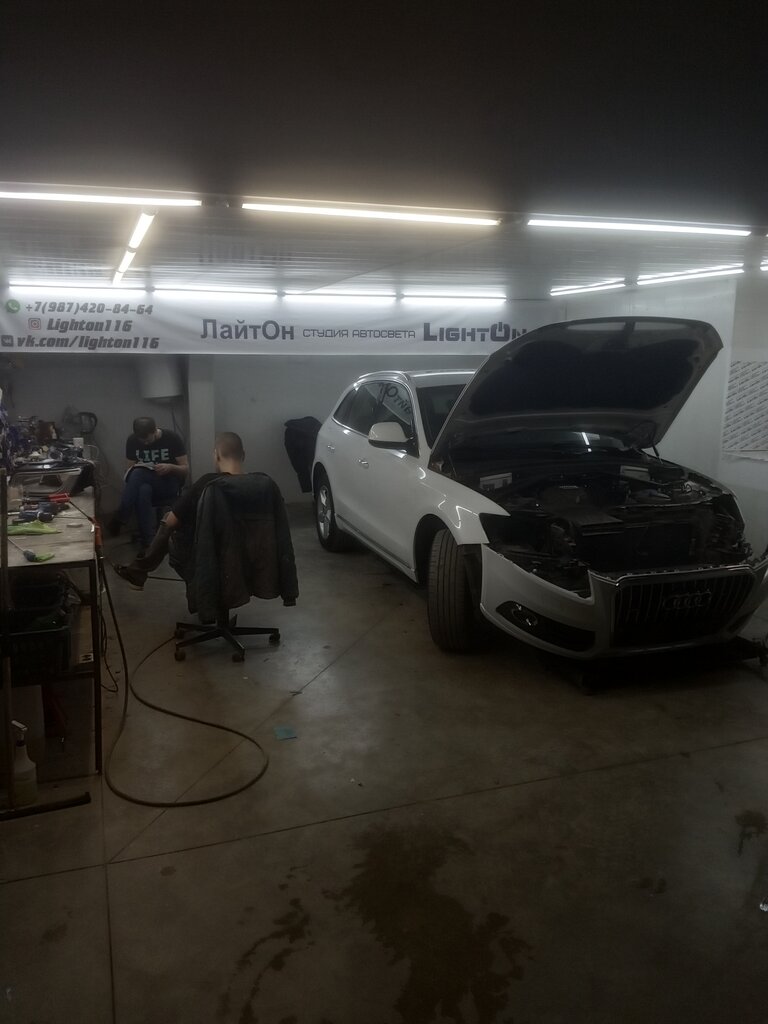 Auto light LightOn, Elabuga, photo
