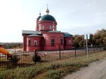 The Church of St. Sergius of Radonezh (selo Maloye Gorodishche, Tsentralnaya ulitsa, 37), iglesia ortodoxa