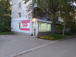 Chio Chio (Sovetskaya Street, 9), hairdresser
