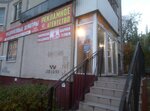 Налогово-юридический и риэлторский центр (Generala Merkulova Street, 3), legal services