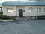 Tsentr professionalnoy podgotovki Glavnogo Upravleniya Mvd Rossii po Sverdlovsky oblasti (Nizhniy Tagil, ulitsa Metallurgov, 15), centro de estudios avanzados