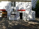 Каталон (проспект Героев Сталинграда, 44), grocery