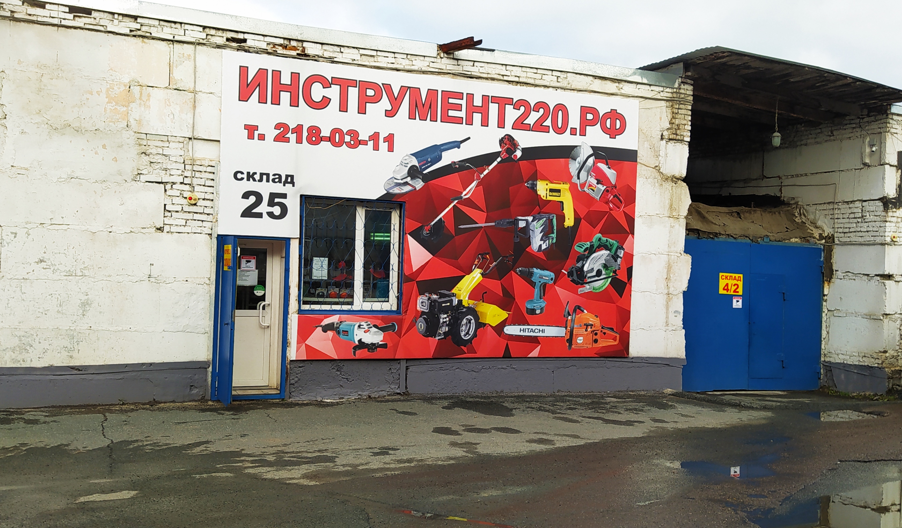 Авторазборка Зум-Зум Моторс - улица Калинина - Красноярск