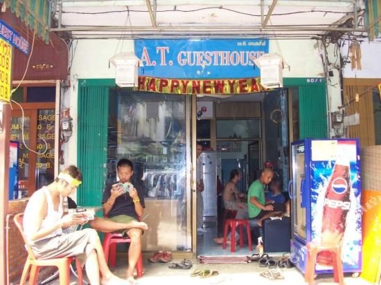 Фото A. T guesthouse - Hostel