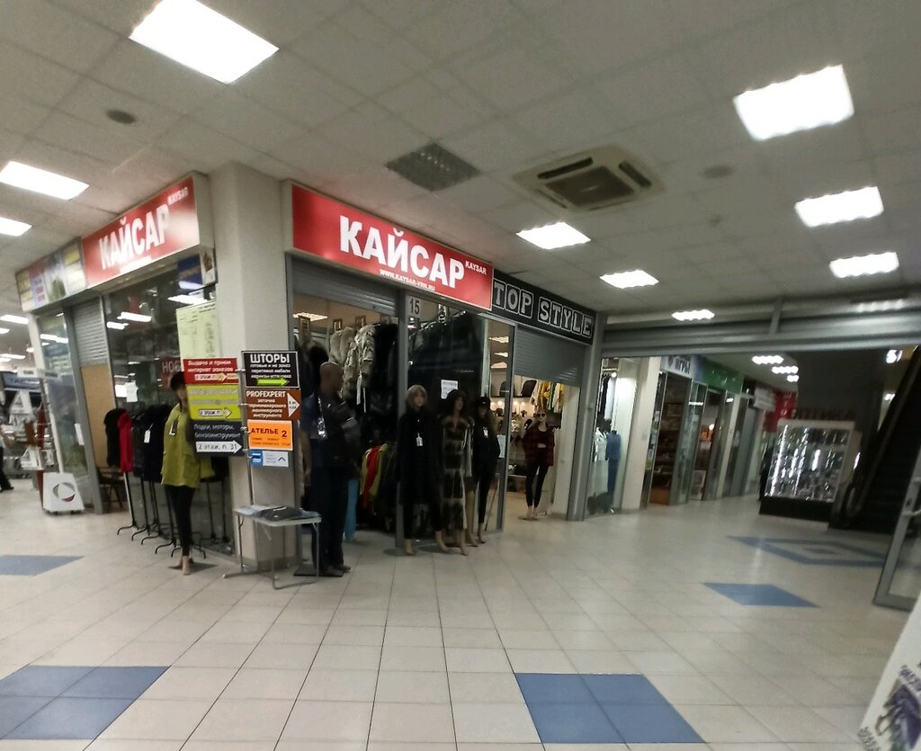 Outerwear shop Кайсар, Voronezh, photo