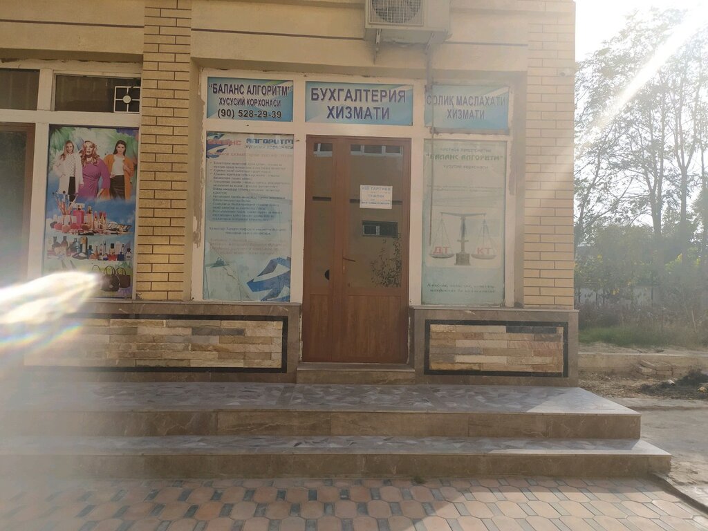 Accountants Balance Algorithm, Andijan, photo
