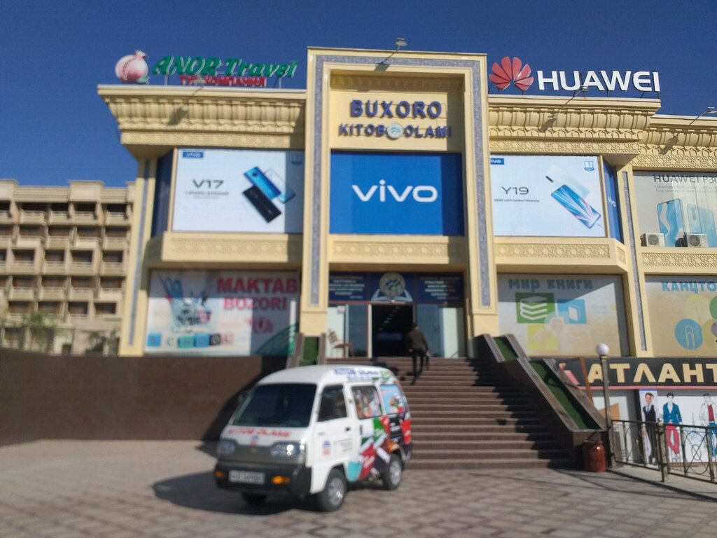 Kutubxona Buxoro kitob olami, Buxoro, foto