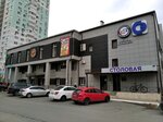 Федерация смешанных боевых единоборств Самарской области (ulitsa Sanfirovoy, 112Б), asociación deportiva