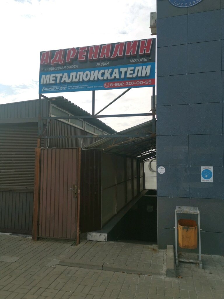 Хозтовары белгород богдана хмельницкого
