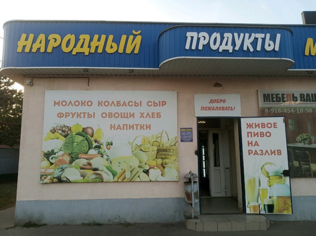 Доброе утро ул каляева 4 фото