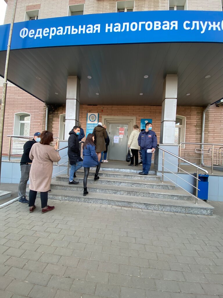 Tax auditing Mezhrayonnaya Ifns Rossii № 16 po Moskovskoy oblasti, Shelkovo, photo