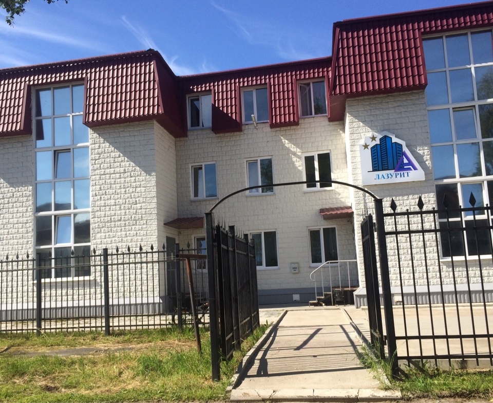 Фото Гостевой дом