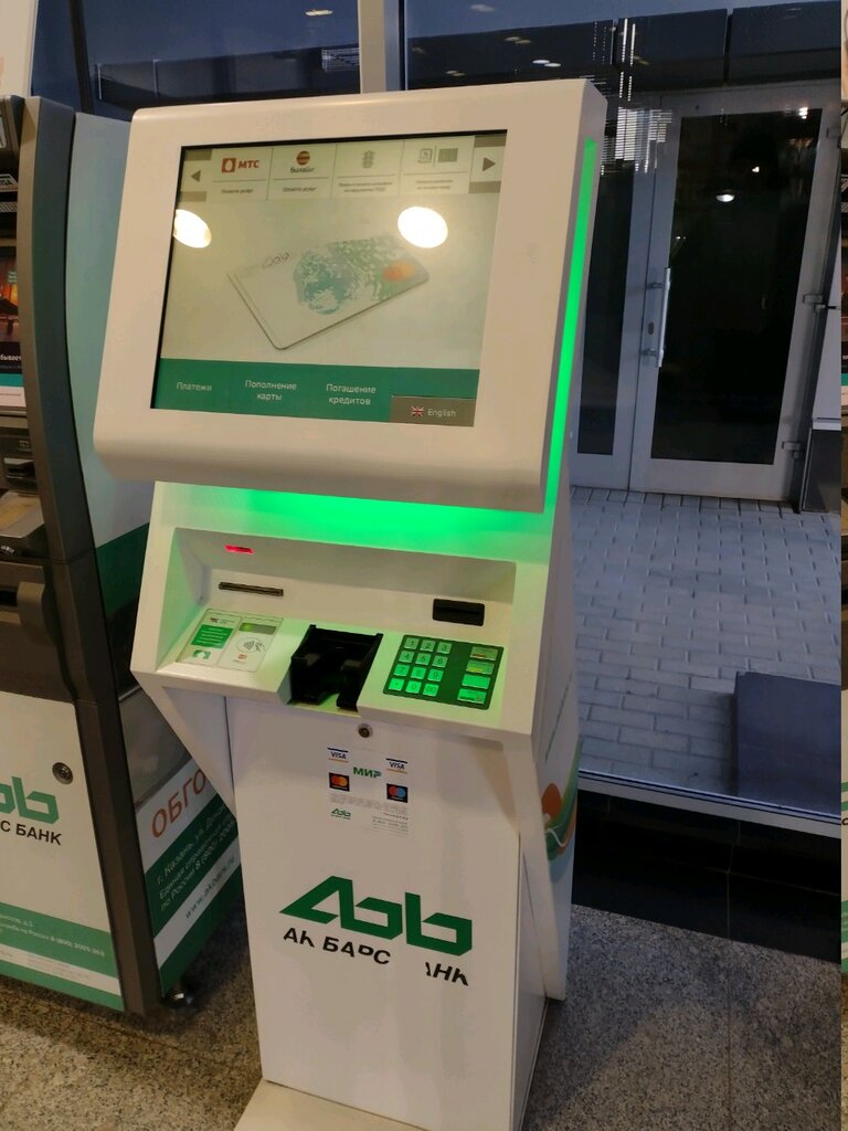 ATM Ак Барс Банк, Kazan, photo