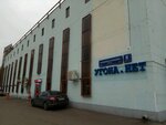Вель (Akademika Korolyova Street, 8к3), garage cooperative