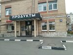 Здоровое питание (Кутузовский просп., 36, стр. 38), кафе в Москве