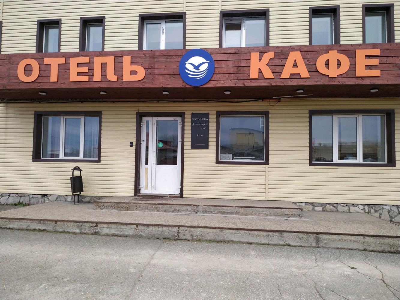 Фото отеля 1