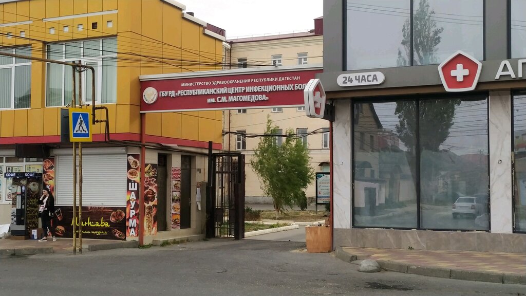 Газель центр махачкала