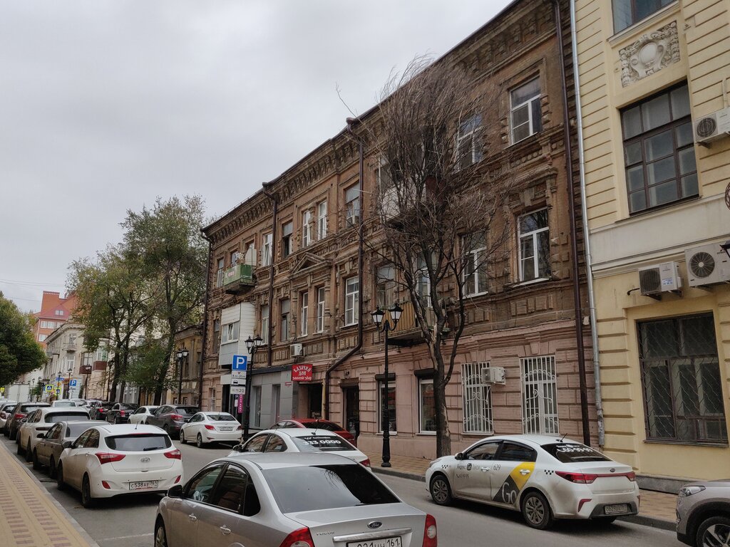 Landmark, attraction Доходный дом конца XIX века – начала XX века, Rostov‑na‑Donu, photo