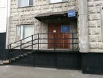 Inzhenernaya sluzhba rayona Fili-Davydkovo Ods № 712 (Kastanayevskaya Street, 51к1) ، سلطة إسكان بلدية
