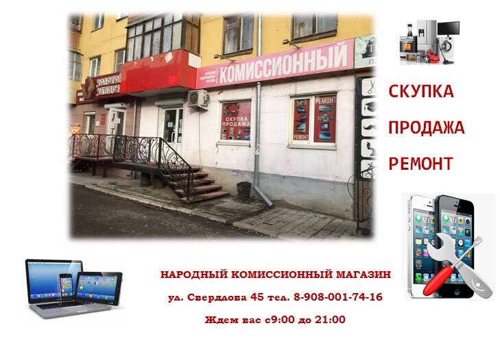 Шадринск свердлова 82 карта