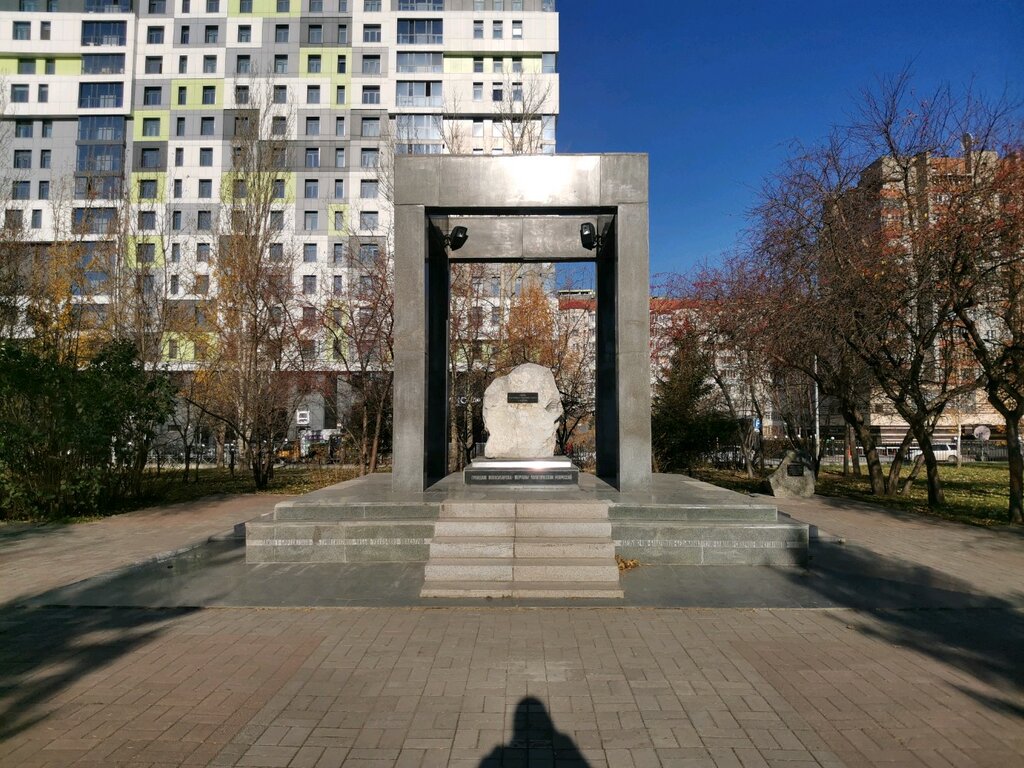 Monument, memorial Monument Zhertvam politicheskikh repressiy, Novosibirsk, photo