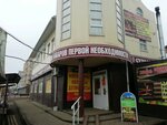Новость (Stroiteley Avenue, 128), farmers' market