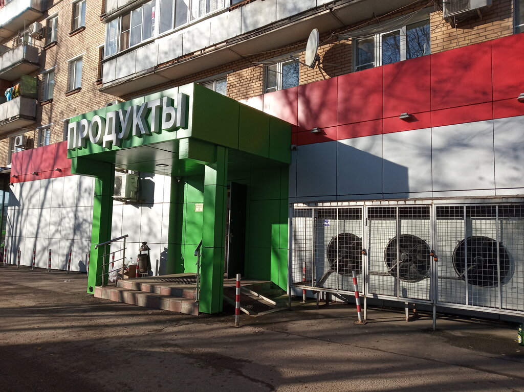 Grocery Медея, Odincovo, photo