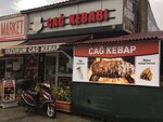 Erzurum Cag KebabI Dadas Usta (Istanbul, Arnavutkoy, Fatih Avenue, 240), cafe