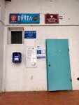 Otdeleniye pochtovoy svyazi Chernovka 446329 (selo Chyornovka, Shkolnaya ulitsa, 34), post office